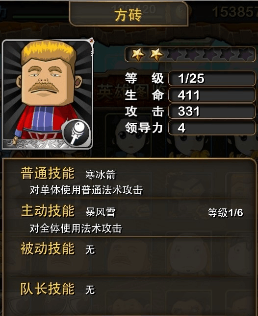 我叫mt礼包兑换码我叫MT礼包兑换码-第2张图片