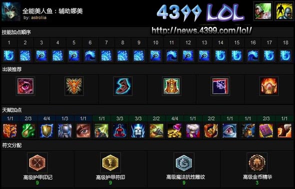 lol黑色切割者lol黑色切割者，英雄角色解析-第1张图片