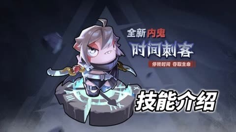 时间刺客出装顺序时间刺客出装攻略-第2张图片