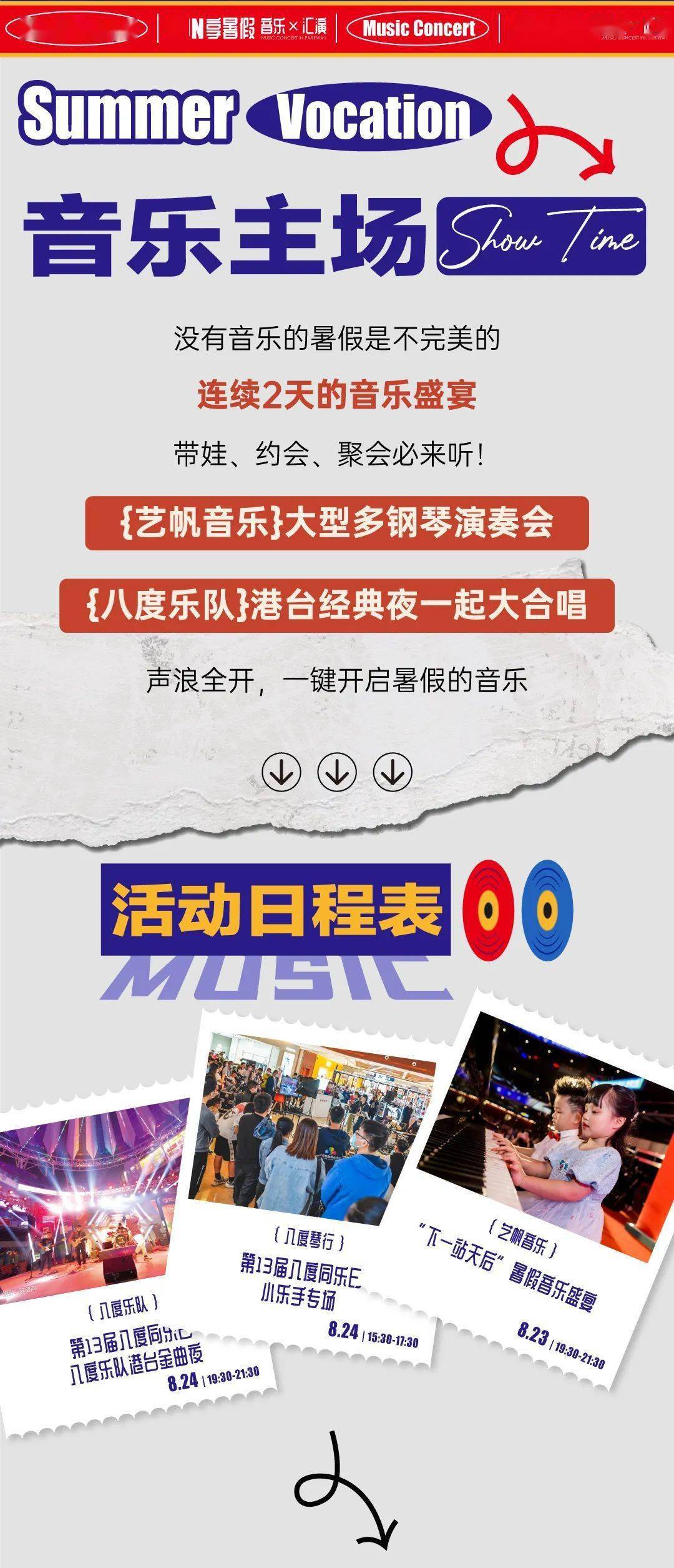 一抽一出BGM免费3分钟一抽一出，音乐盛宴，免费3分钟-第1张图片