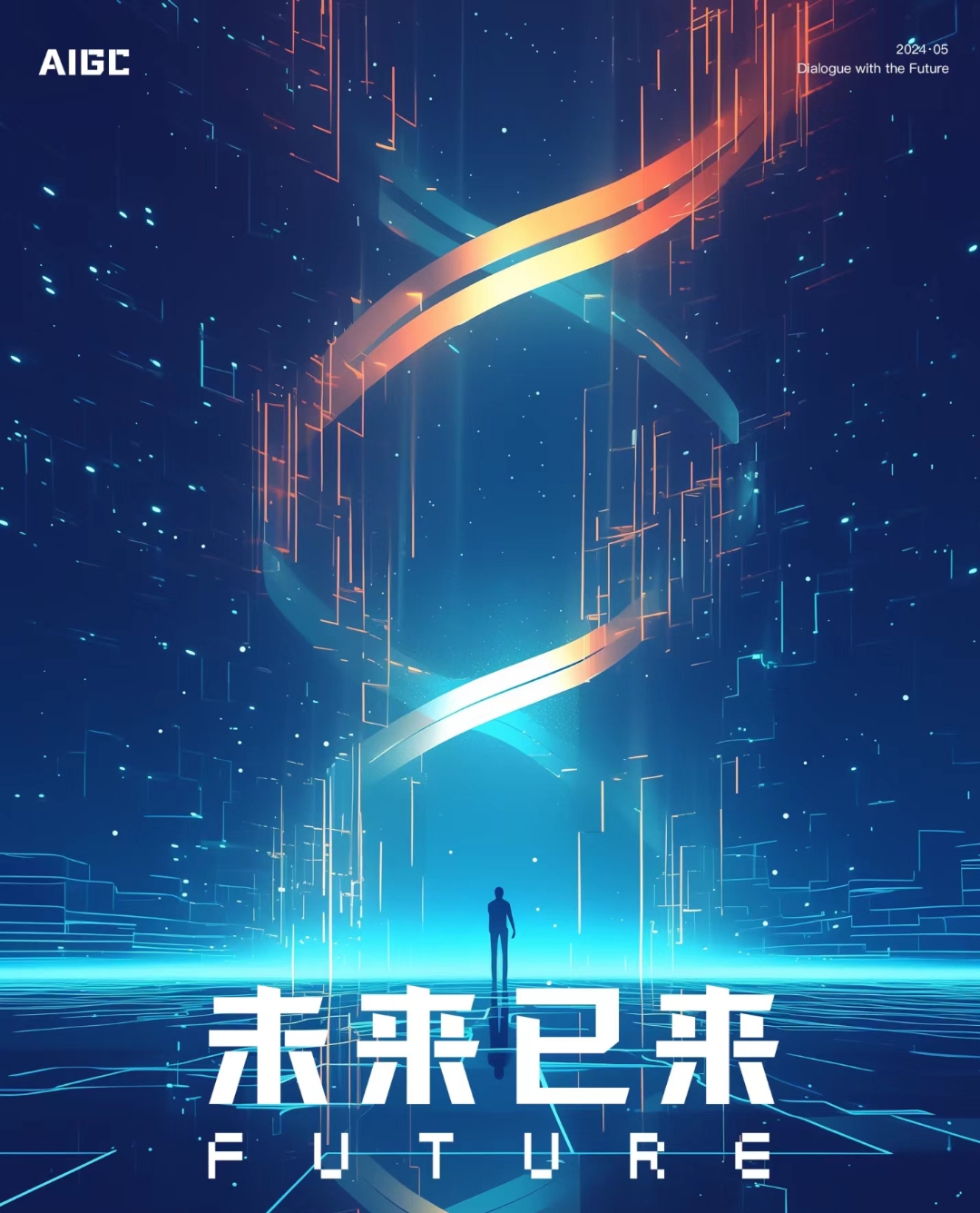 3d动力3D动力，引领未来科技的新篇章-第1张图片
