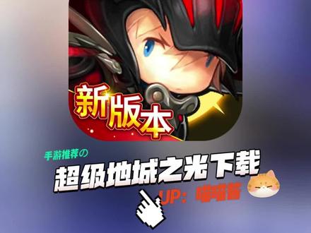 地城之光什么职业厉害地城之光，各职业的强势与潜力