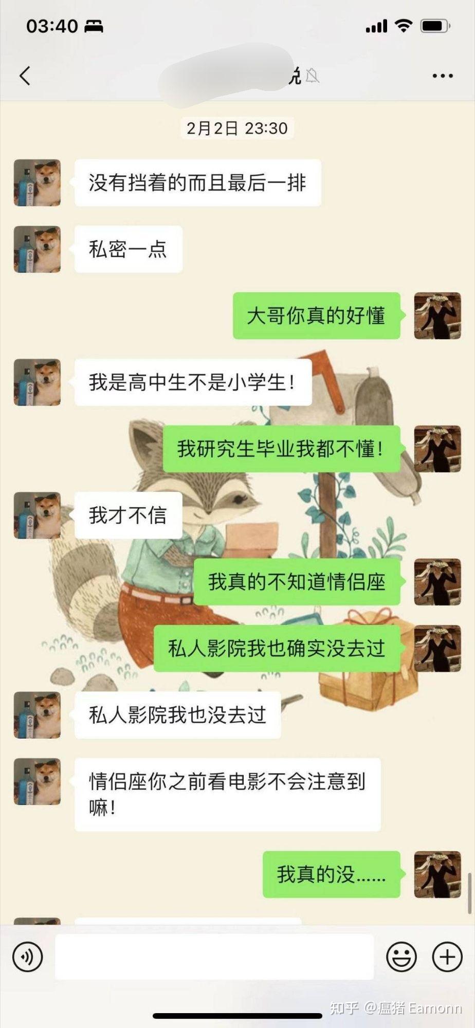 上海女老师出轨高一男生,丈夫网上公布几十页聊天记录上海女老师出轨事件