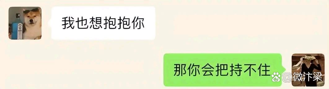 上海女老师出轨高一男生,丈夫网上公布几十页聊天记录上海女老师出轨事件-第3张图片