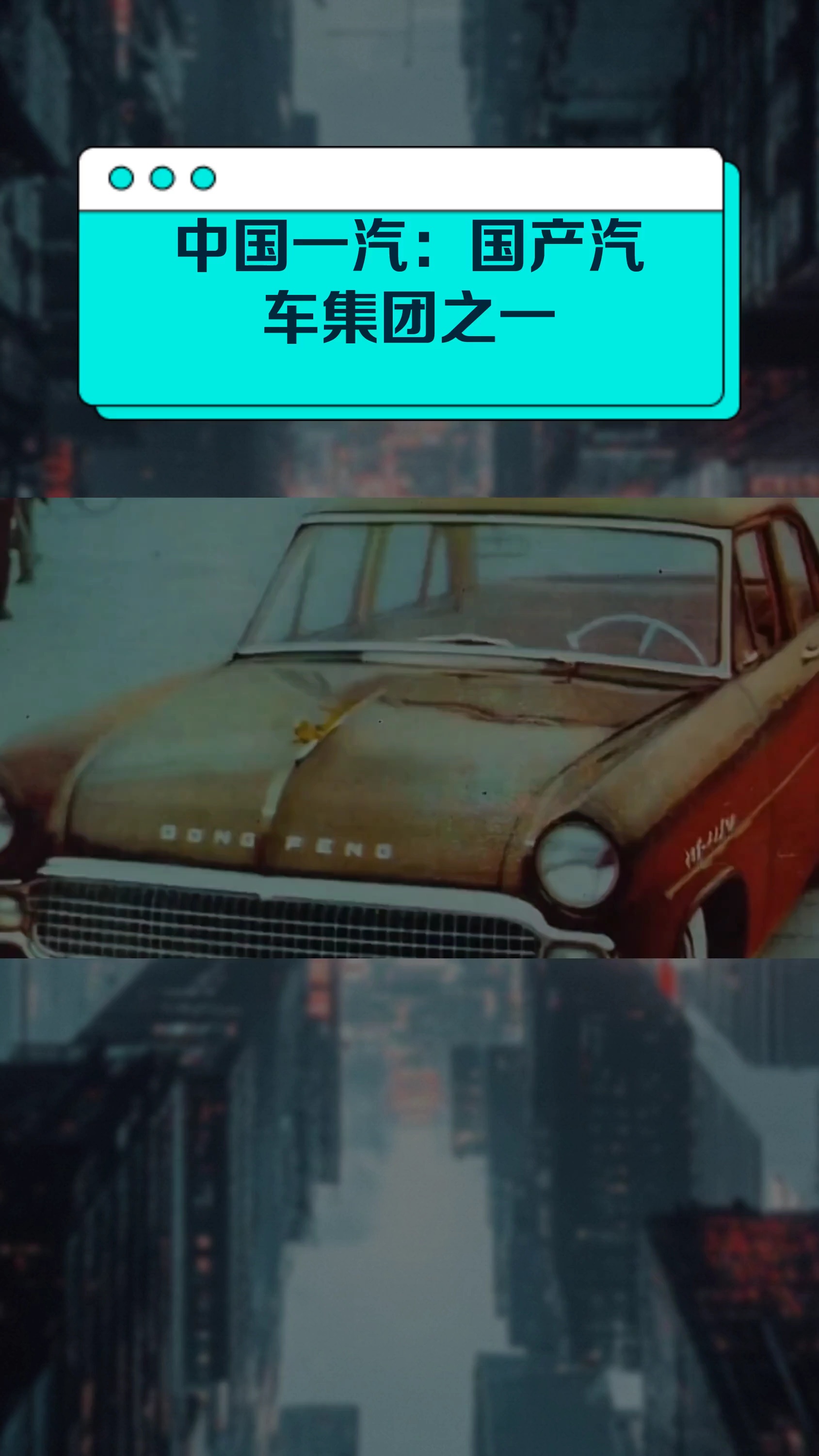 国产精鲁鲁，品质之选-第2张图片