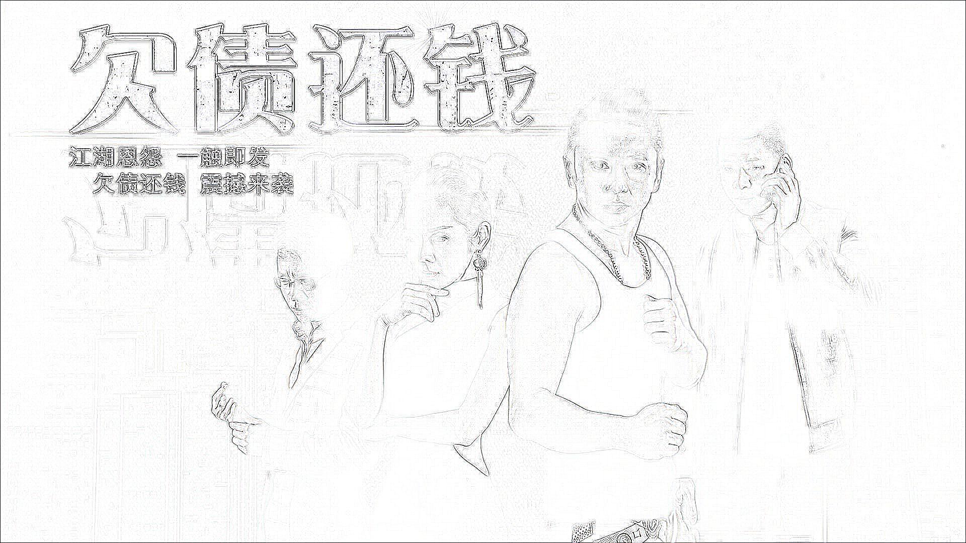 差差差漫画免费漫画页面下载差差差漫画免费漫画页面下载-第1张图片