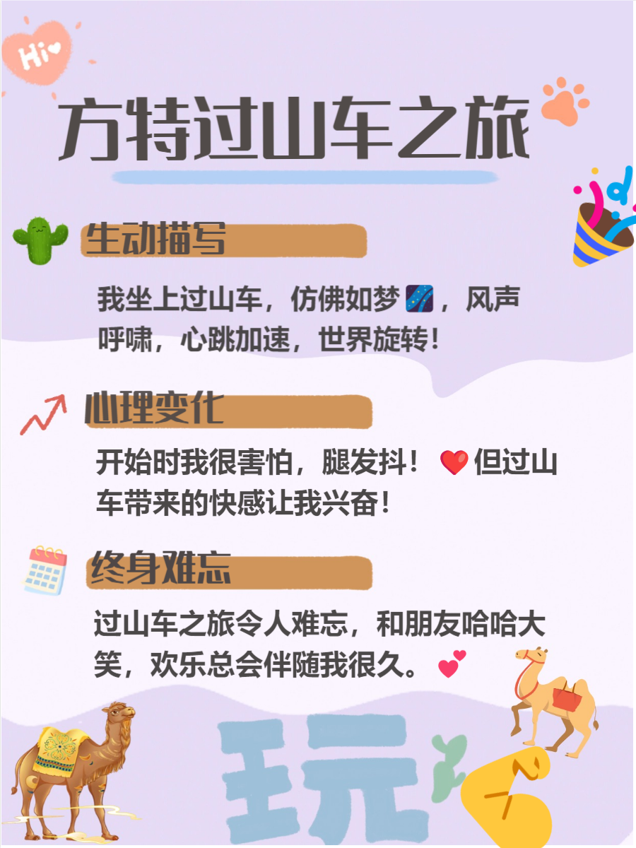 怎么感受到被抄的感觉感受被抄的感觉-第1张图片