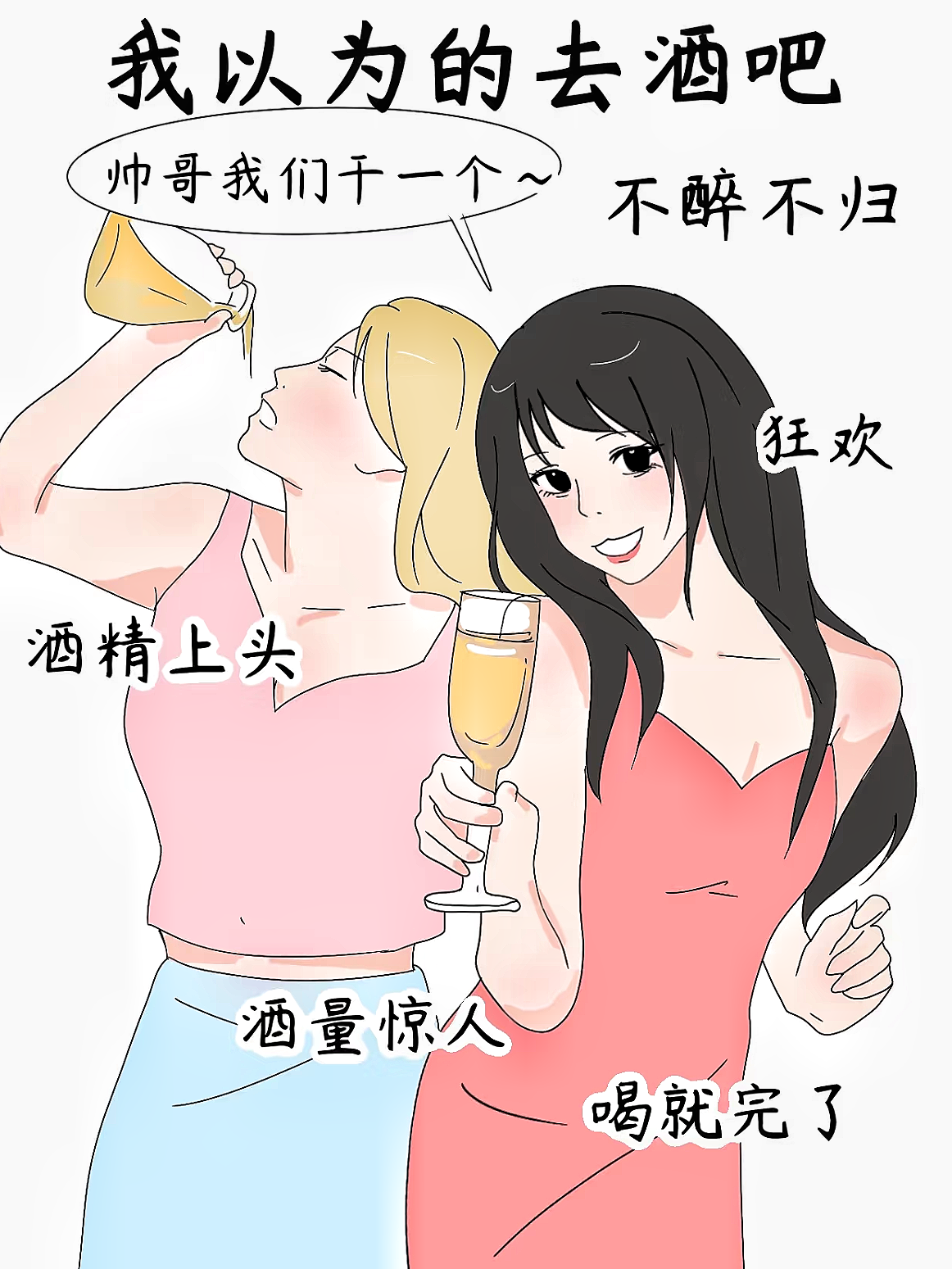 男生女生差差差很疼APP免费下载大全男生女生差差差很疼APP免费下载大全-第1张图片