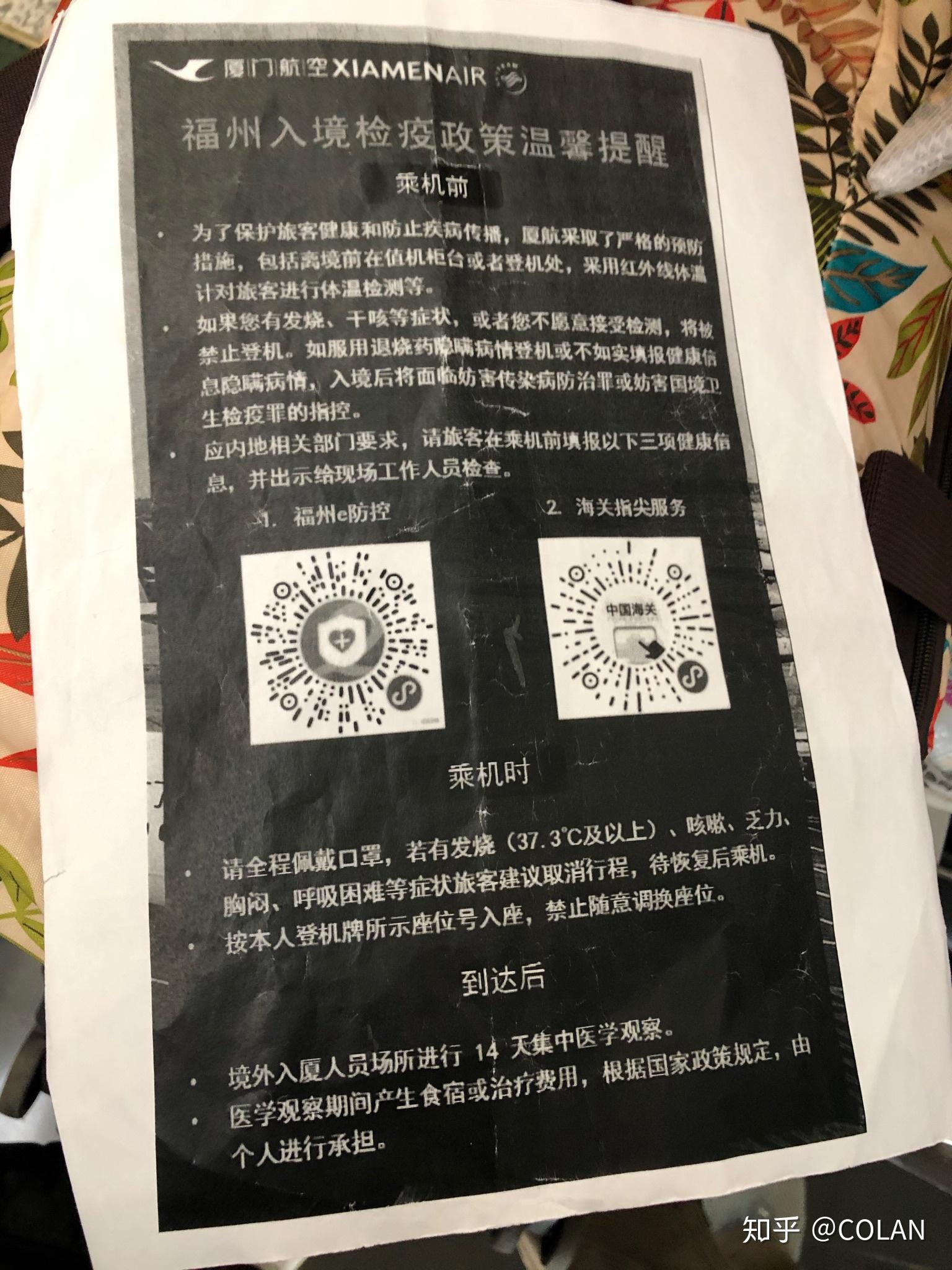 2021年香港开奖结果记录14期回顾