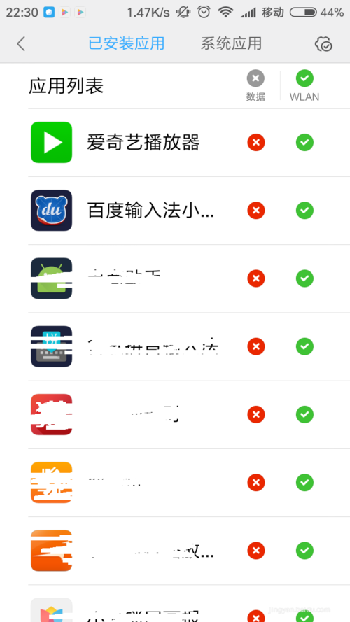 夜里十大禁用app软件榴莲夜里禁用十大禁用APP软件404-第1张图片