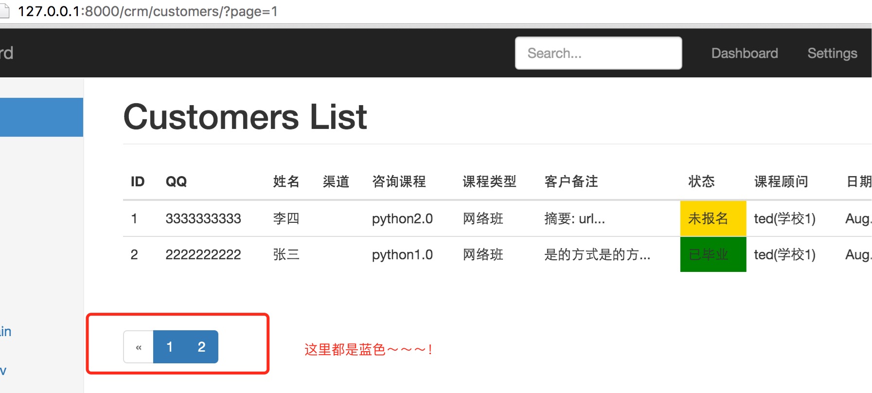 免费的黄冈网站有哪些平台可以用微信支付免费的黄冈网站平台推荐-第2张图片