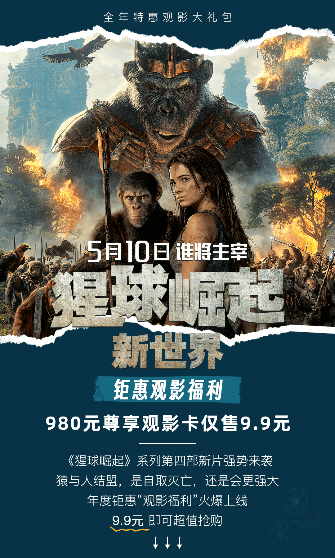 扣扣影视资源，解锁你的观影新世界-第1张图片
