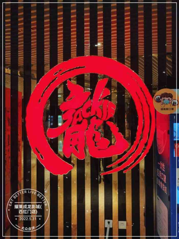澳门最准一肖一码一码配套成龙-第1张图片
