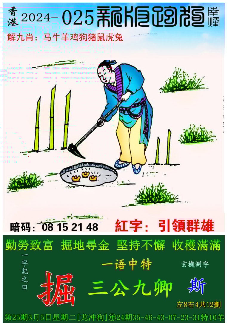 香港资料大全正版资料使用方法
