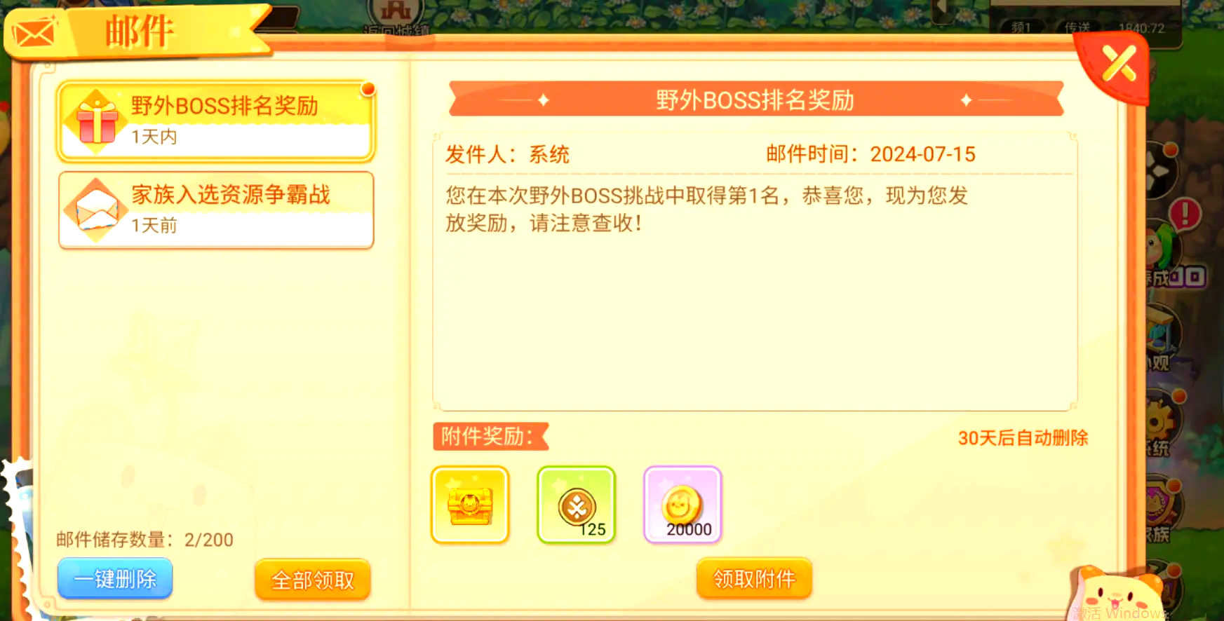 彩虹岛网页版进不去怎么办彩虹岛网页版进不去问题解决方案-第3张图片