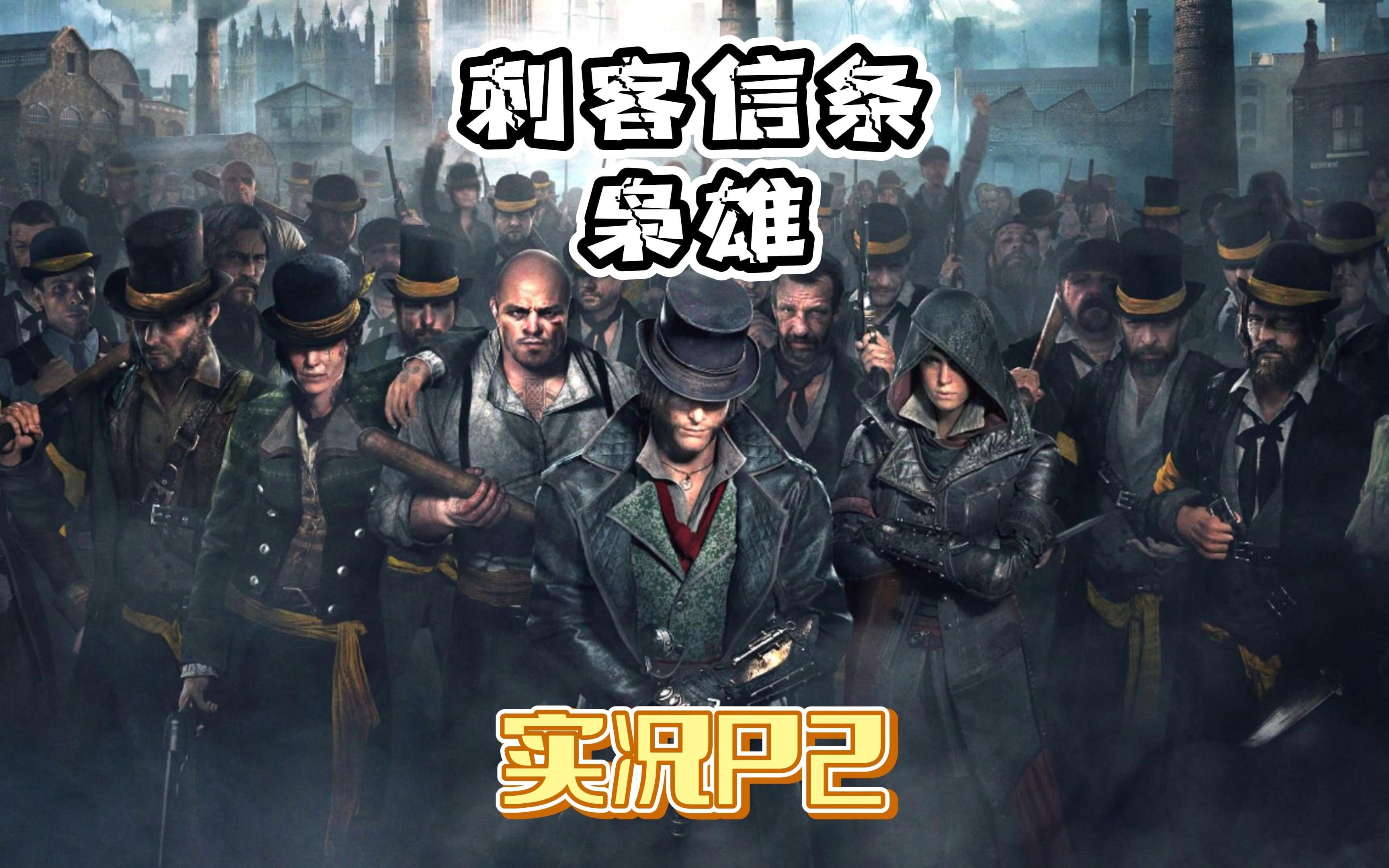 黑鸦监牢黑鸦监牢，暗影下的阴影-第2张图片