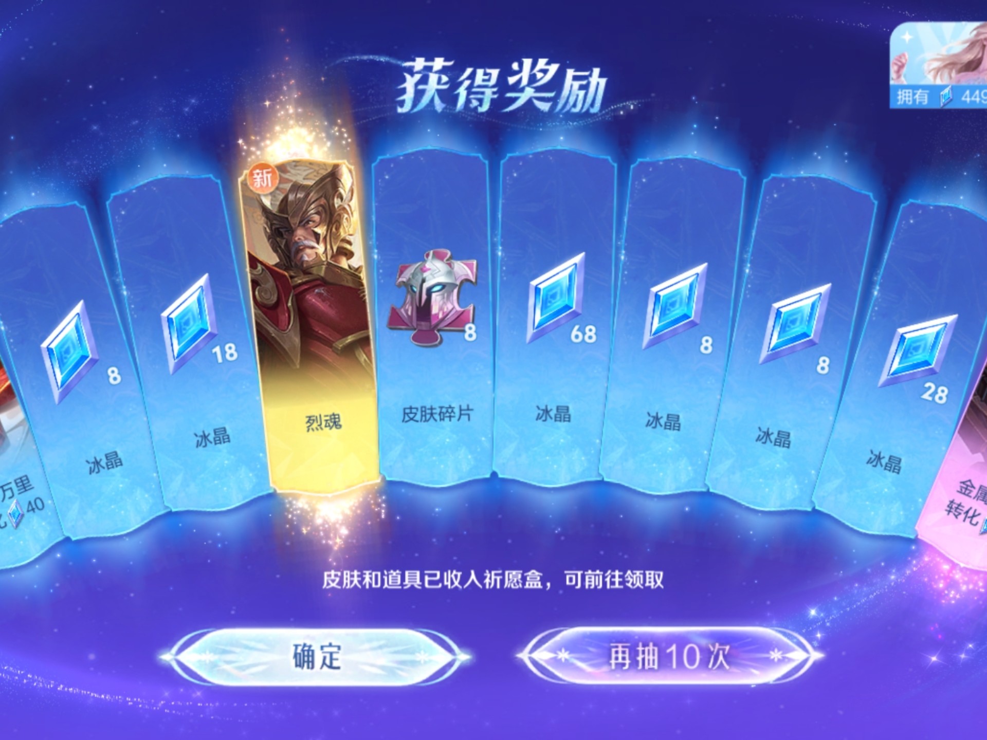 王者荣耀觉悟挑战20关怎么过王者荣耀觉悟挑战20关攻略-第2张图片