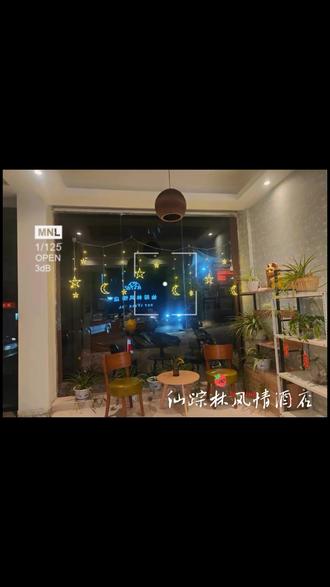 仙踪林入口欢迎你免费进入英文仙踪林入口欢迎你，免费进入体验之旅