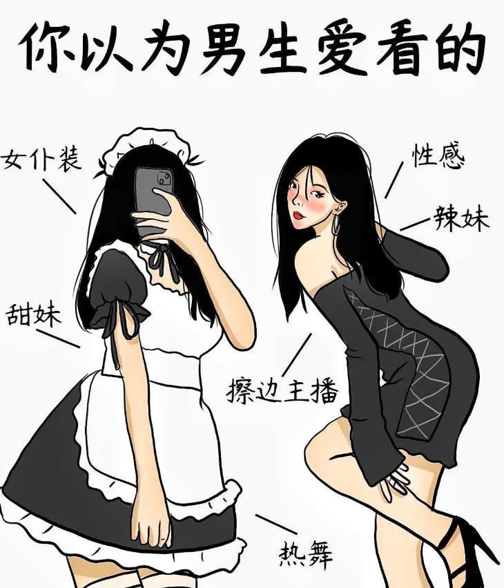 男生与女生之间差差差很痛的免费软件下载