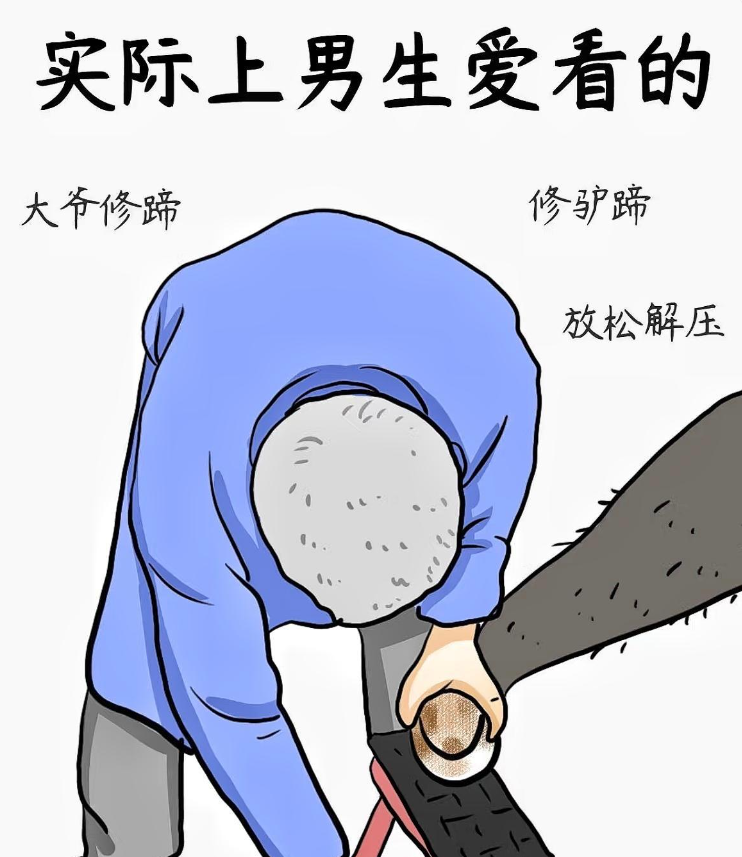 男生与女生之间差差差很痛的免费软件下载-第2张图片