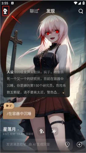 快爆手游app下载安装3839.com，探索数字时代的无限可能-第3张图片