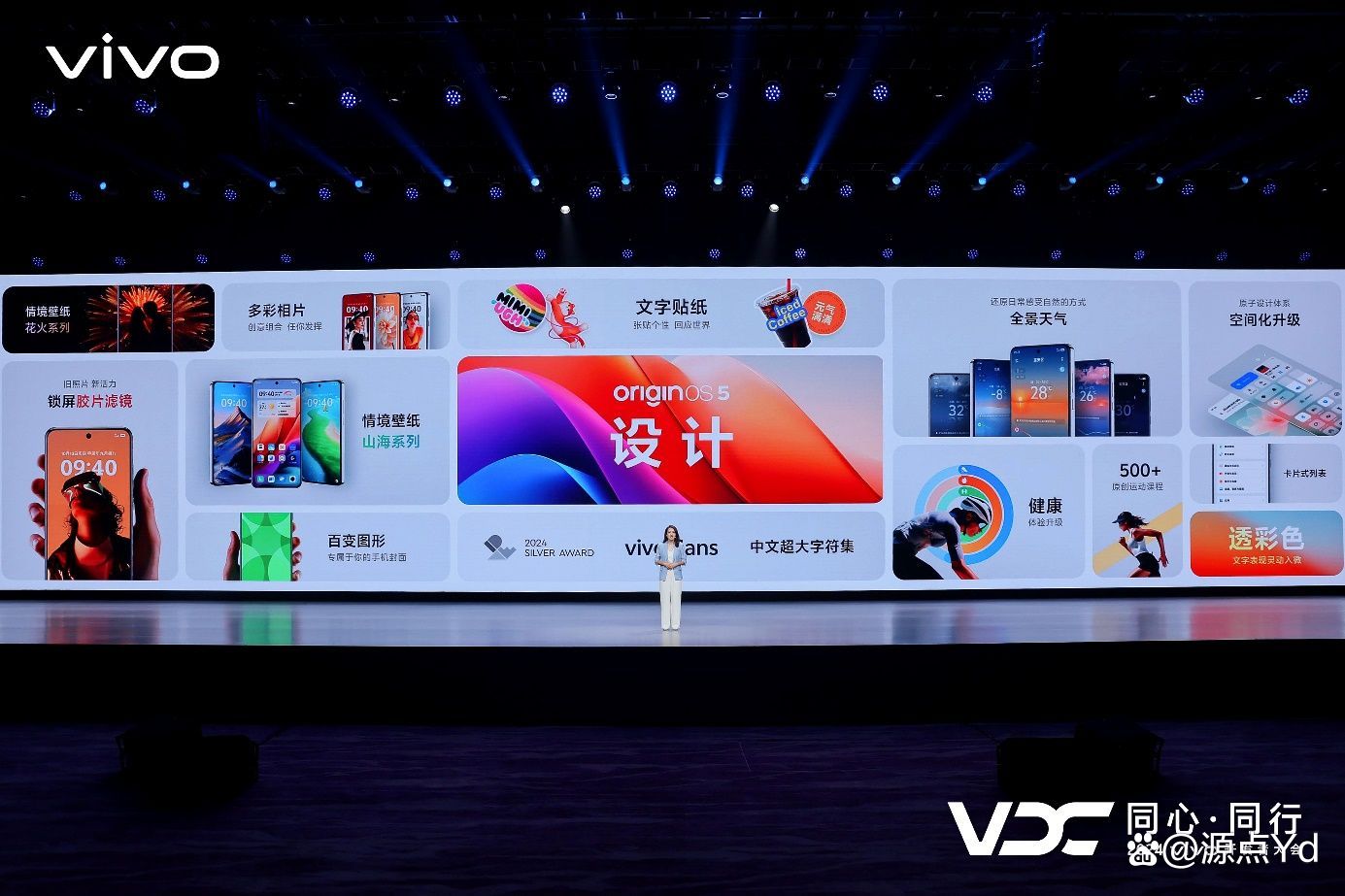 日本高清vivoesond日本高清vivoesond，科技与艺术的完美融合
