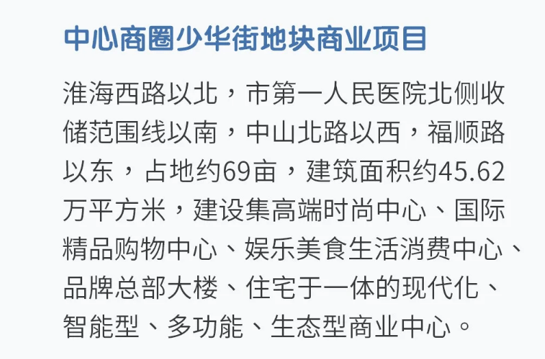 德基集团德基集团，引领商业新篇章-第2张图片