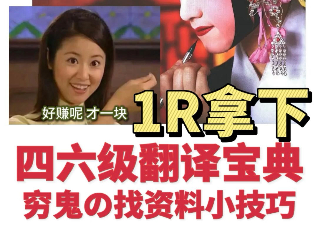 二四六宝典免费资料大全二四六宝典免费资料大全