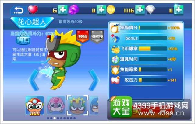 超时空之战宇宙恶魔任务怎么做超时空之战，时空的交织与英雄的征途-第1张图片