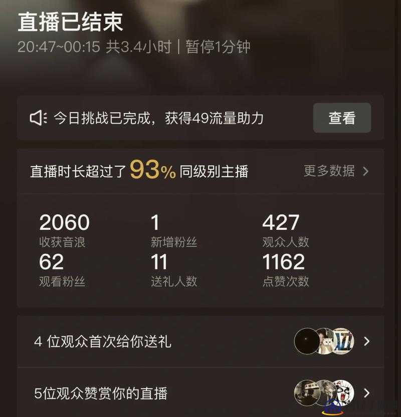 夜月直播APP软件免费夜月直播APP软件免费体验-第3张图片