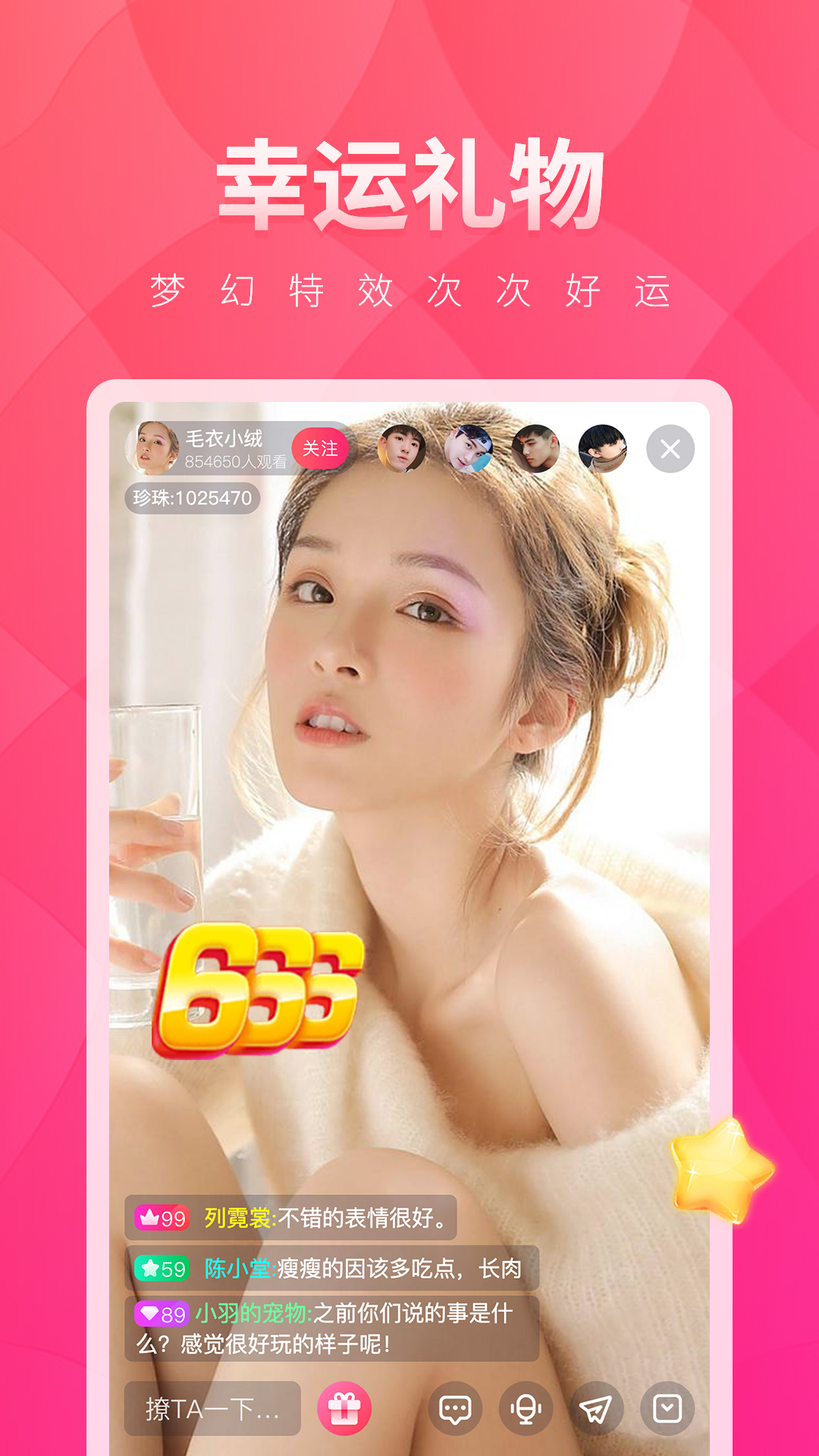 夜月直播APP软件免费夜月直播APP软件免费体验-第2张图片