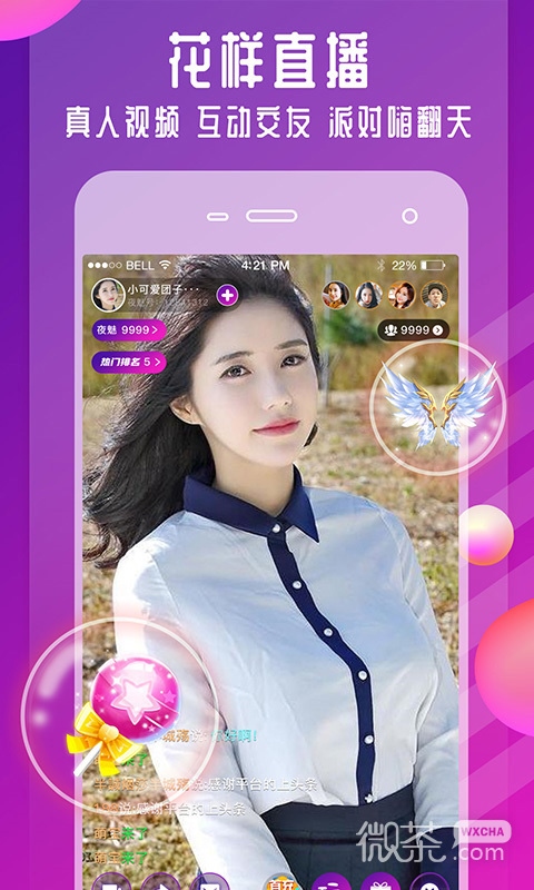 夜月直播APP软件免费夜月直播APP软件免费体验-第1张图片