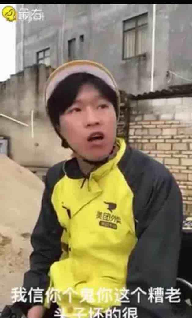 我被几十个老头玩弄了我被几十个老头玩-第3张图片