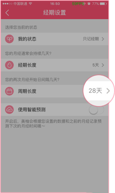 美柚视频在线观看免费直播下载美柚视频在线观看免费直播下载-第3张图片
