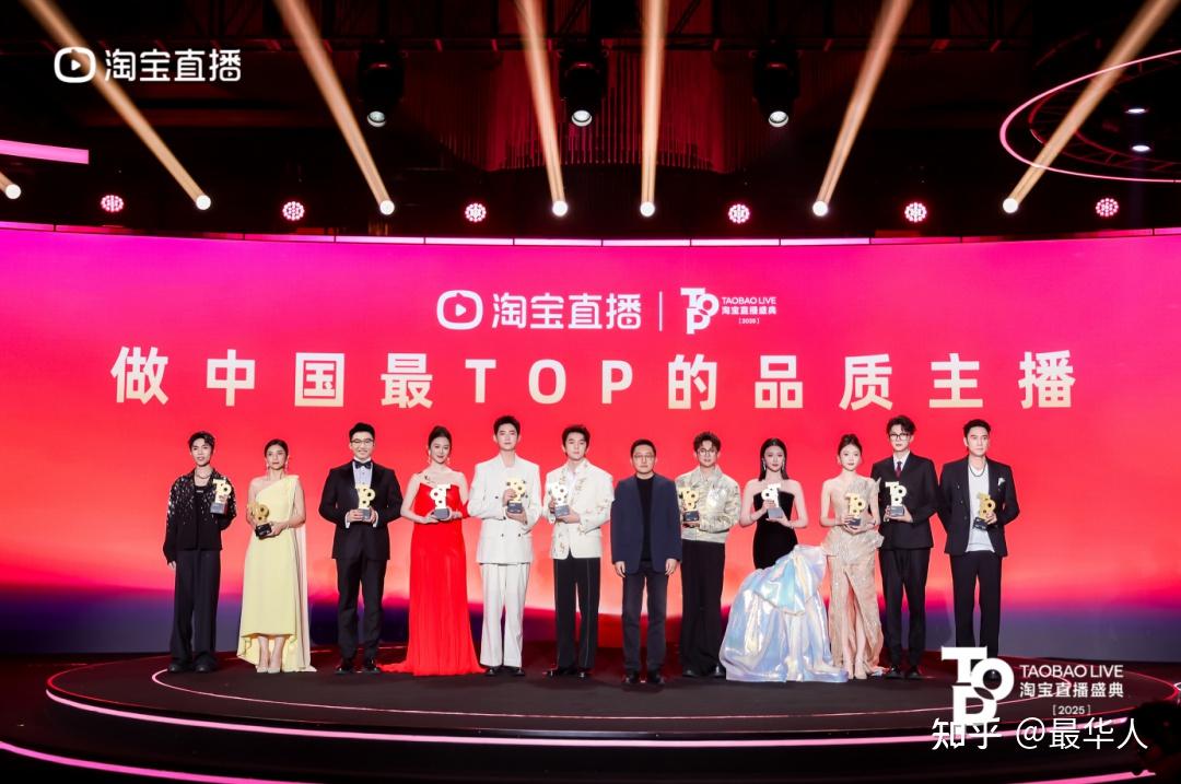 现场主播现场主播，直播时代的引领者-第2张图片