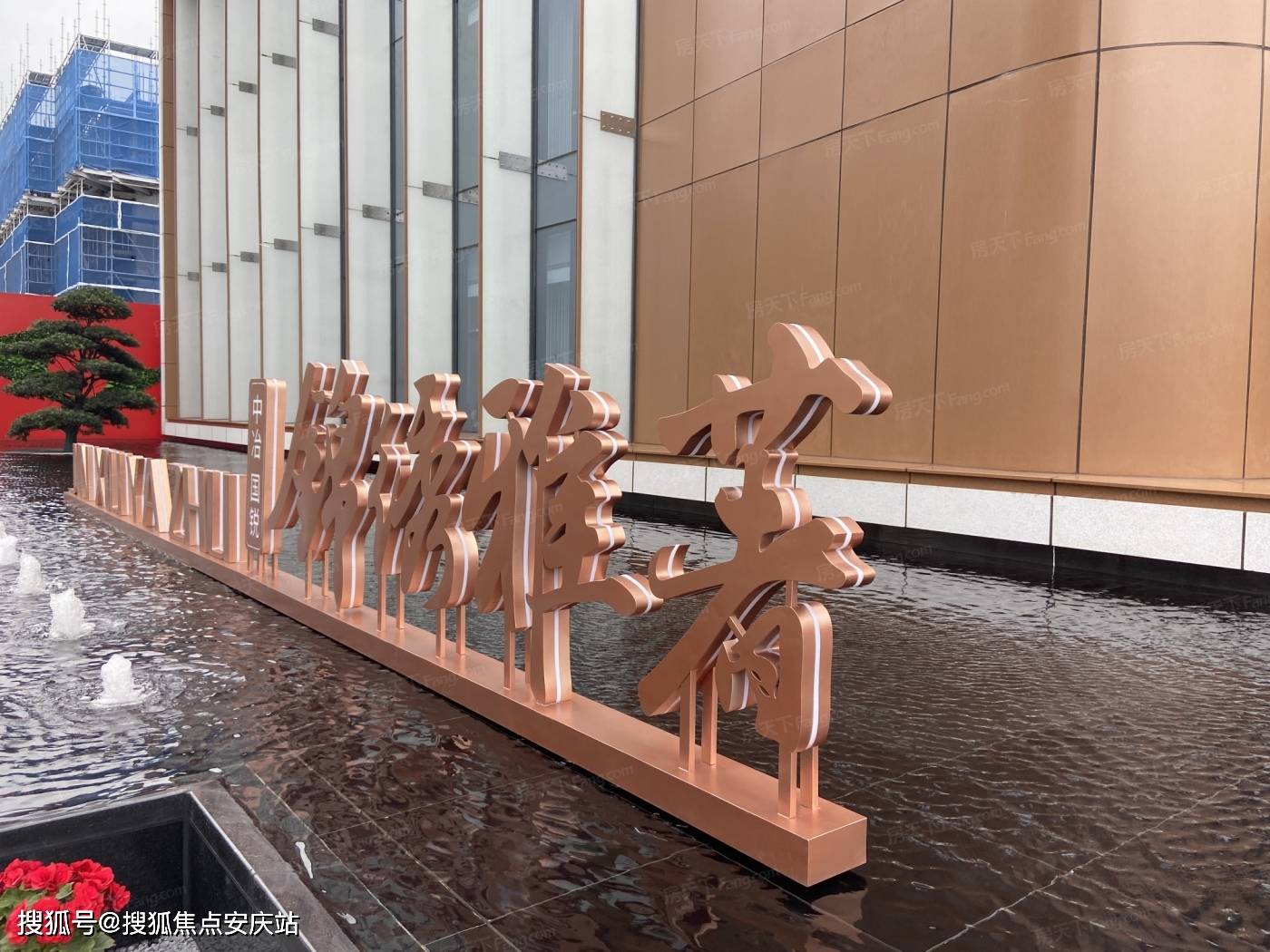 国精产品48X国精产品国精产品——引领品质生活的卓越之选
