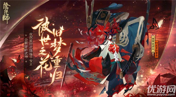永生梦境圣灵守护-第3张图片