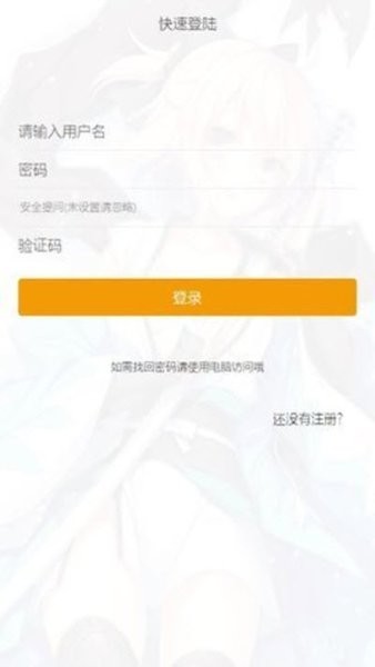 在线天堂中文新版最新版下载-第2张图片