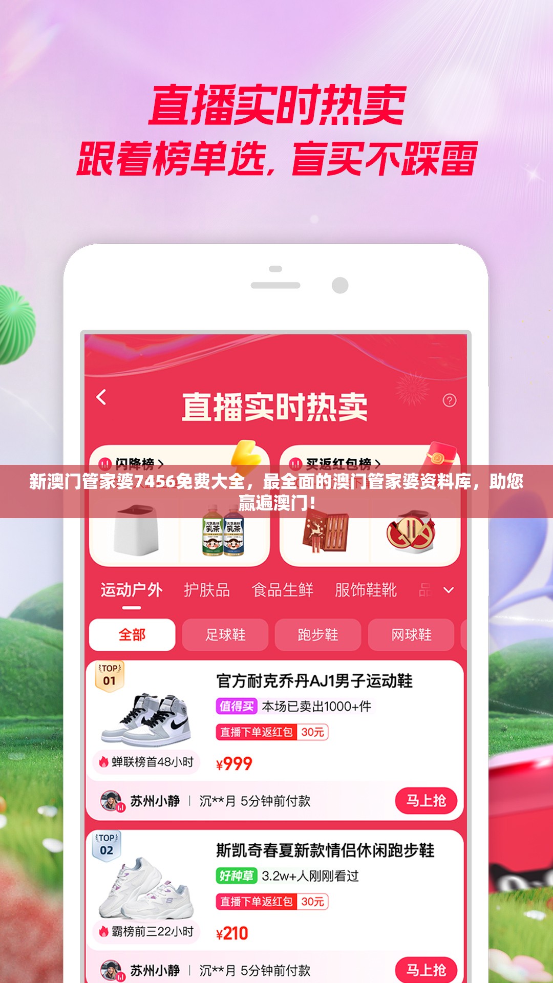 王中王资料大全枓大全正王中王资料大全-第1张图片