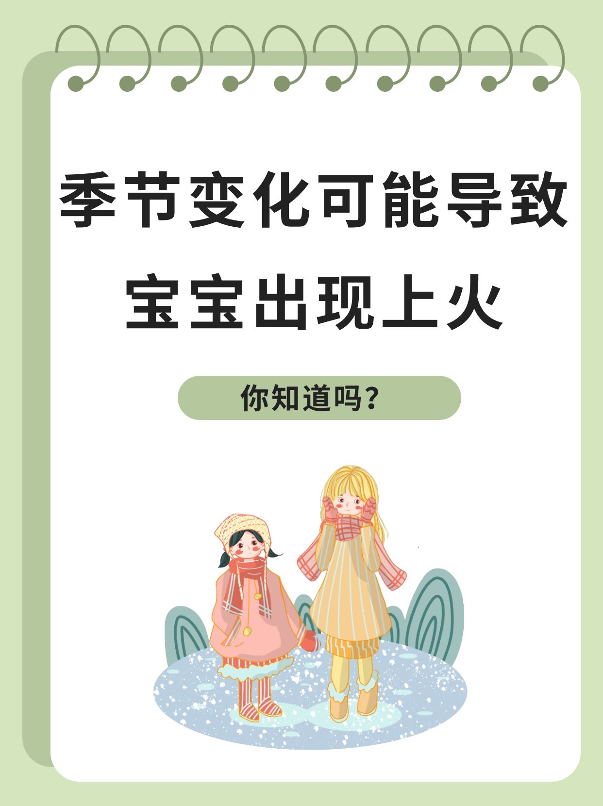嗯啊宝宝怎么还这么湿嗯啊宝宝还这么湿-第2张图片