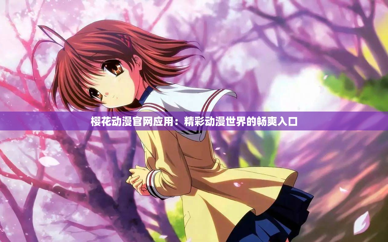 动漫人物桶动漫人物漫画下载免费动漫人物桶，畅游漫画世界的新奇体验-第2张图片