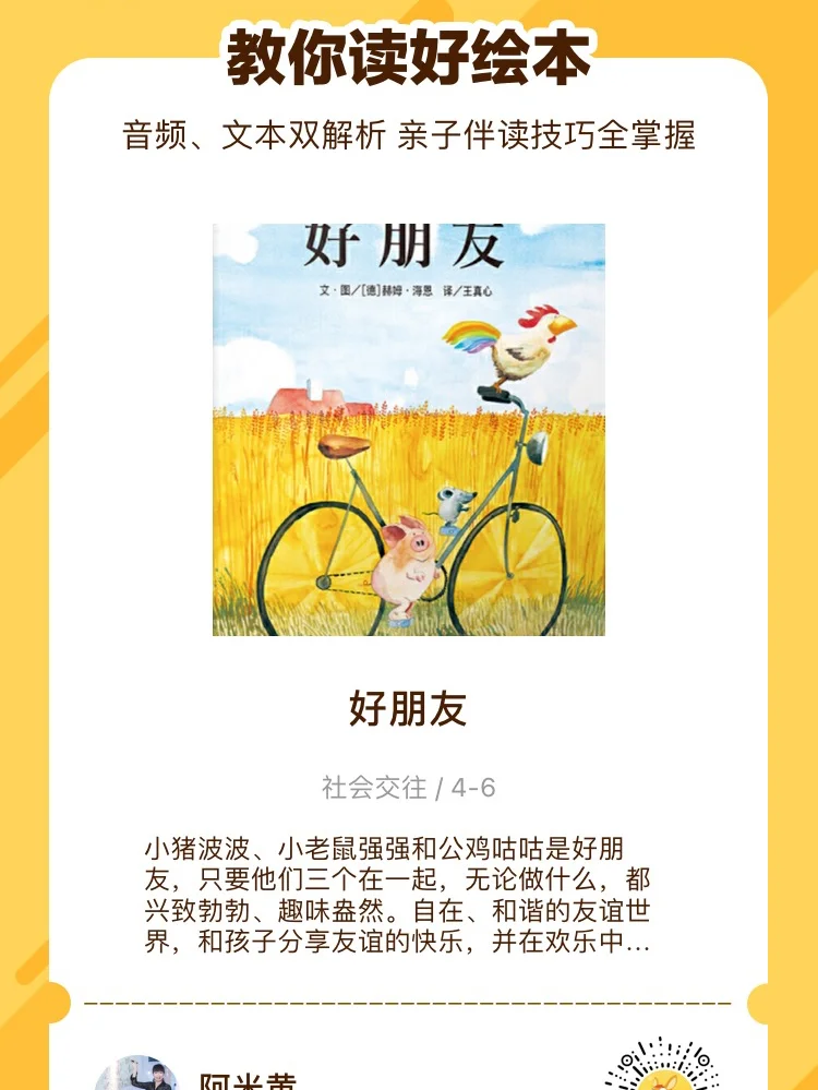 海岛大亨，探索未知的冒险之旅-第2张图片