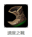 探险家出装探险家出装攻略-第2张图片