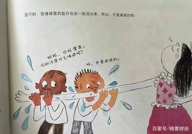 涩涩视频，感官之旅-第1张图片