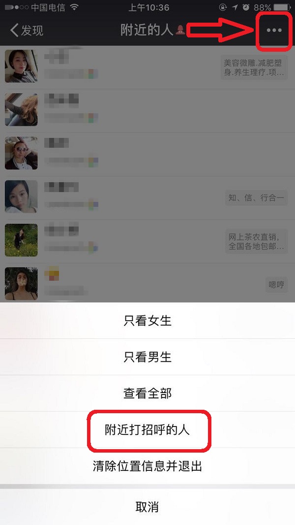 附近的人可以约妓女附近的人可以约妓女，风险与道德考量-第1张图片