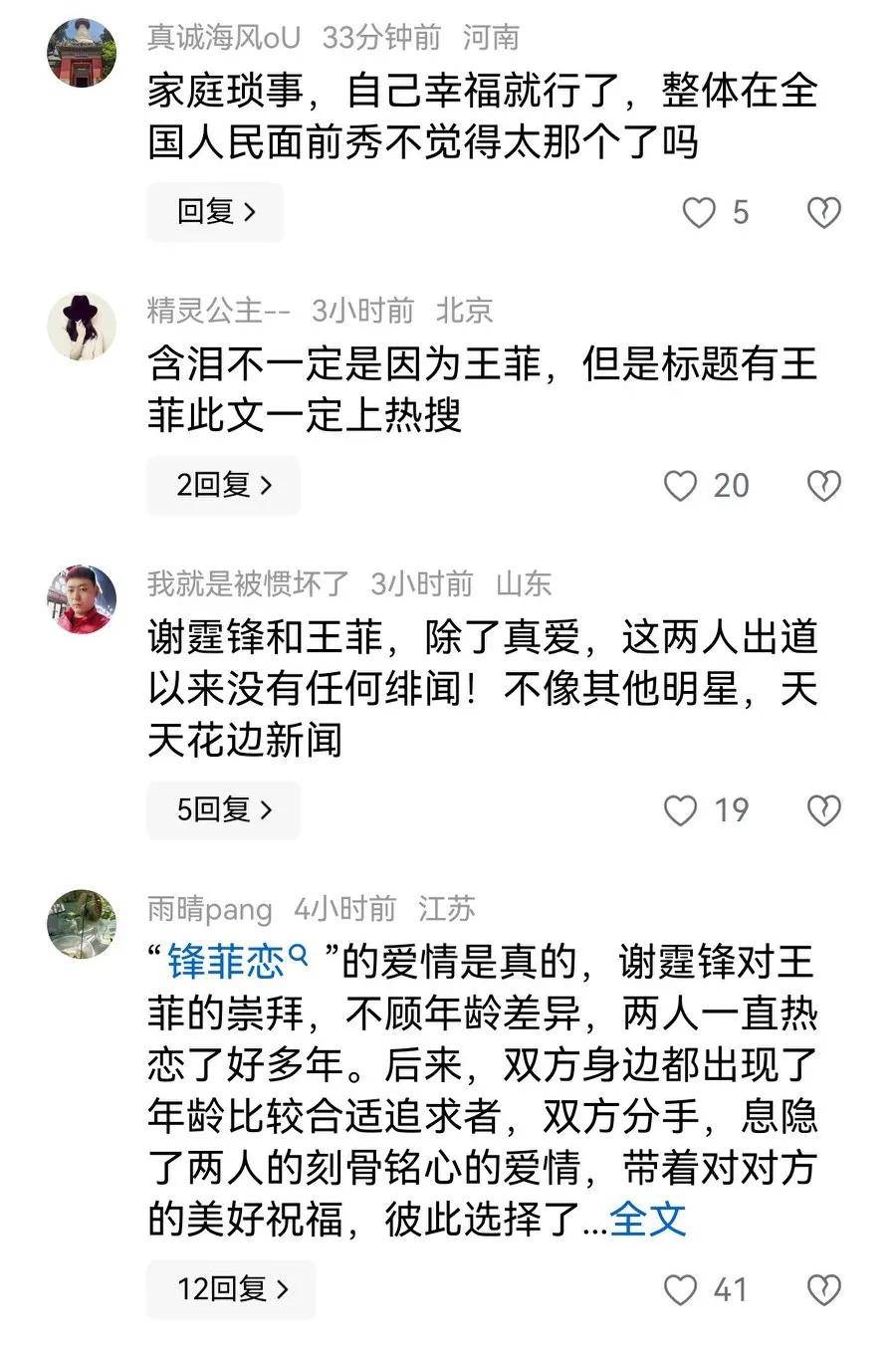 两个人免费视频在线观看直播-第2张图片