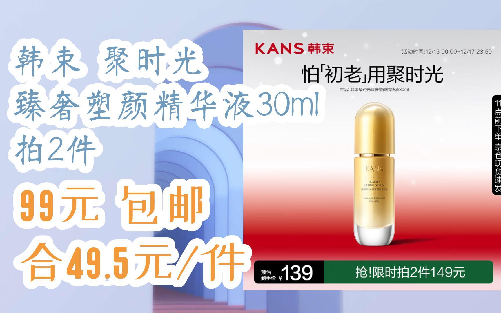 99国内自产精华99国内自产精华，品质与价值的完美结合-第1张图片