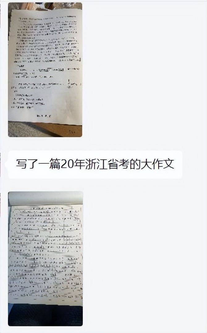 坐在学长鸡上面写作文作业坐在学长鸡上面写作文作业-第1张图片