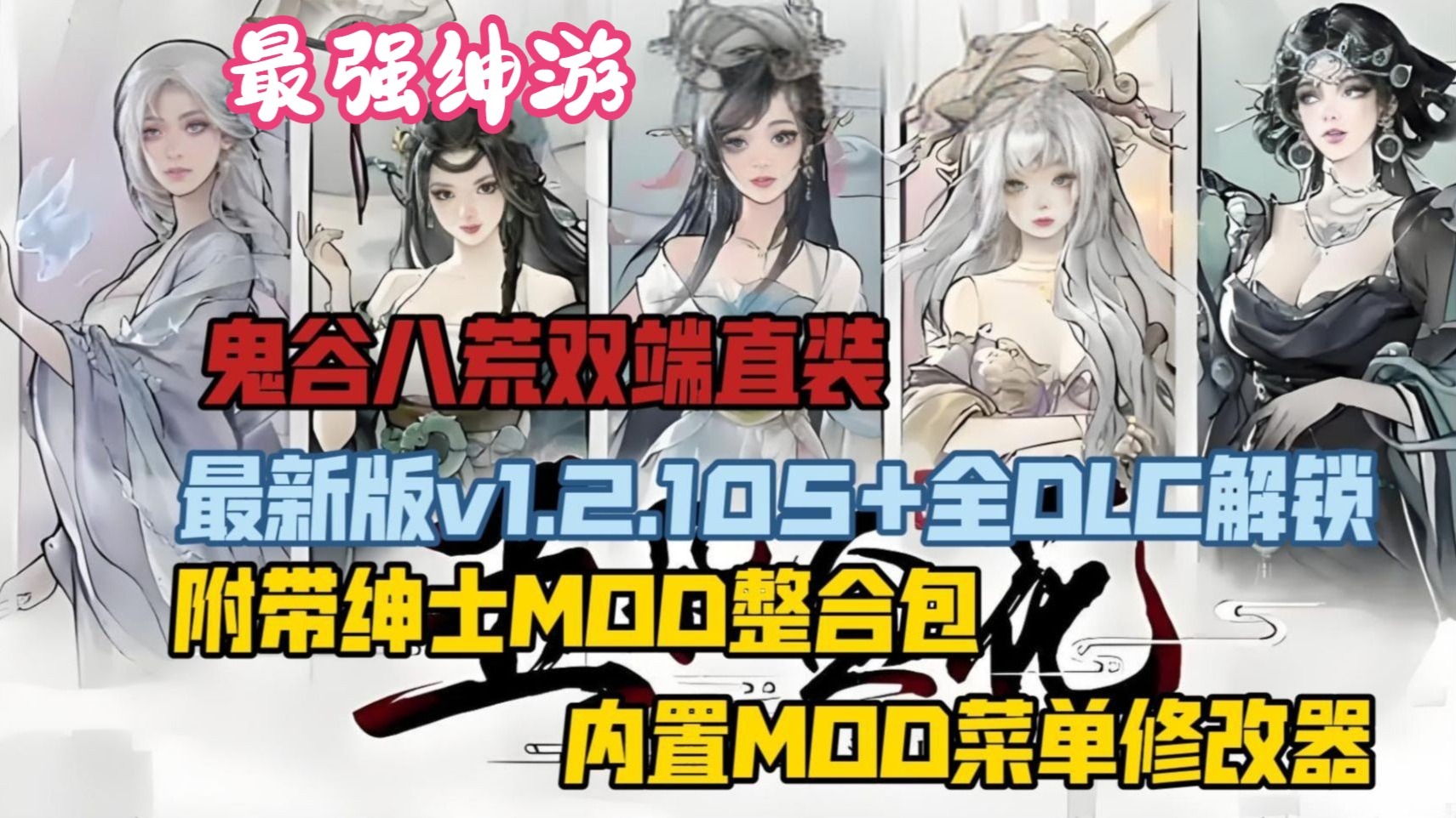 绅士必备十大黄油单机2022年推荐-第1张图片