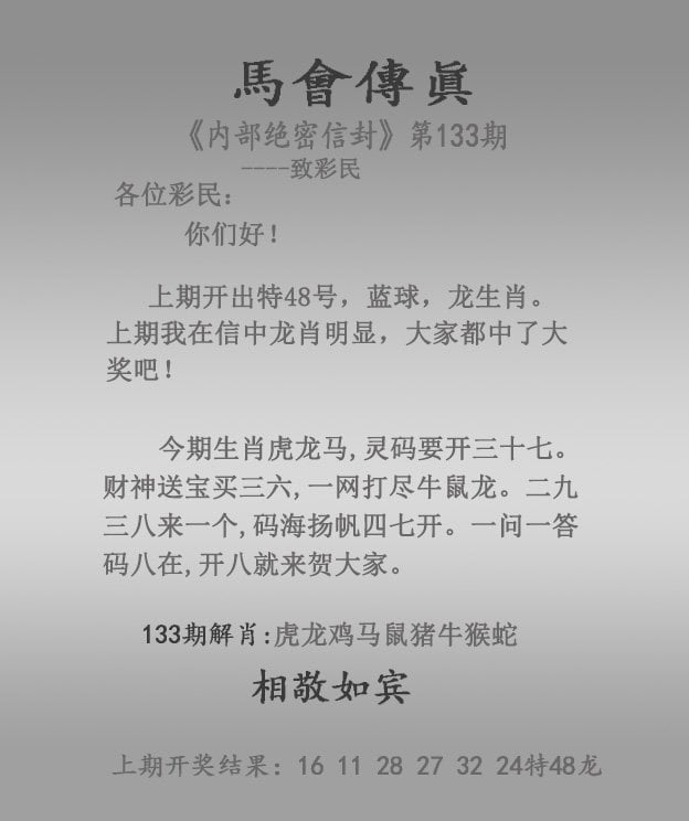 2023澳门今晚开奖结果出来没有2023澳门今晚开奖结果揭晓